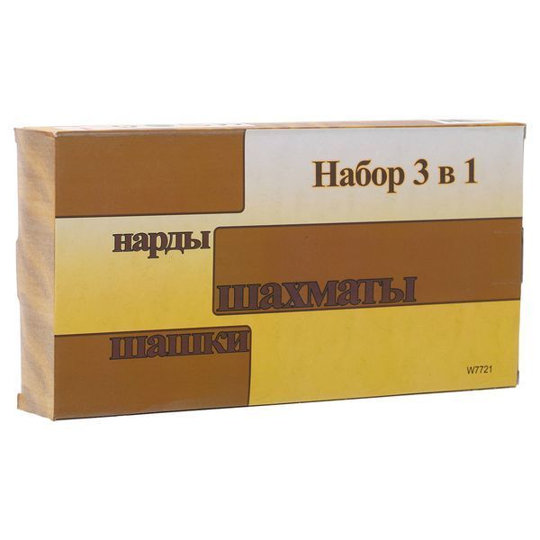 Шахматы шашки нарды 3 в 1 набор настольных игр деревянные SP-Sport W7721 размер 24x24см W7721 фото