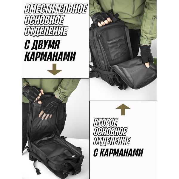 Тактичний рюкзак Tactic 1000D для військових, полювання, риболовлі, походів, подорожей та спорту. Колір чорний ws34293 фото
