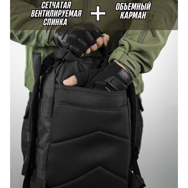 Тактичний рюкзак Tactic 1000D для військових, полювання, риболовлі, походів, подорожей та спорту. Колір чорний ws34293 фото