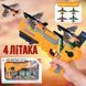 Детский игрушечный пистолет с самолетиками Air Battle катапульта с летающими самолетами (AB-1). Цвет: желтый ws23412 фото 7