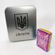 Дугова електроімпульсна запальничка USB Україна металева коробка HL-446. Колір: хамелеон ws16172 фото 10