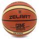 Мяч баскетбольный размер 5 ZELART GAME APPROVED GB4400 GB4400 фото 1