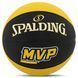 Мяч баскетбольный резиновый SPALDING MVP 84547Z размер 7 черный-желтый 84547Z фото 1