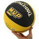 Мяч баскетбольный резиновый SPALDING MVP 84547Z размер 7 черный-желтый 84547Z фото 6