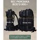 Тактичний рюкзак Tactic 1000D для військових, полювання, риболовлі, походів, подорожей та спорту. Колір чорний ws34293 фото 27