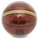 Мяч баскетбольный размер 5 ZELART GAME APPROVED GB4400 GB4400 фото 7