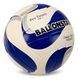 Мяч волейбольный BALLONSTAR LG2354 №5 PU белый-синий LG2354 фото 3