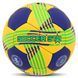 Мяч гандбольный SOCCER STAR HB-4527-2 размер 2 желтый-синий HB-4527-2 фото 1