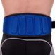 Пояс атлетический текстильный Zelart SB-165415 размер-XS-XXL спинка-16см размер XS-XXL синий SB-165415 фото 10