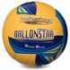 Мяч волейбольный BALLONSTAR LG0161 №5 PU желтый-синий LG0161 фото 1