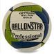 Мяч волейбольный BALLONSTAR SV-4W №5 PU цвета в ассортименте SV-4W фото 7