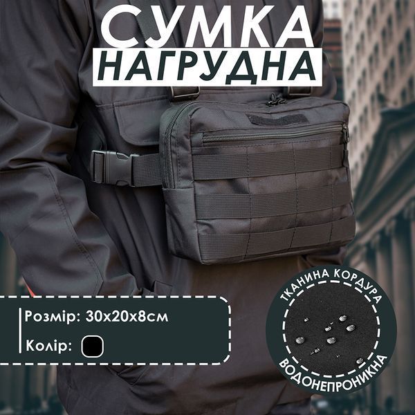 Тактическая нагрудная сумка с Cordura 1000D, мужская разгрузка черная ws92143 фото