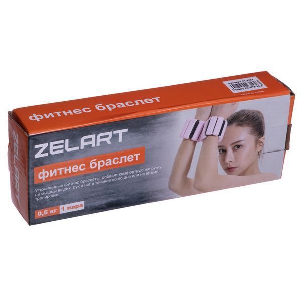 Обтяжувачі-браслети для рук ніг з силіконовим покриттям Zelart FITNESS BRACELETS FI-2237 2x0,5кг рожевий FI-2237 фото
