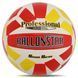 Мяч волейбольный BALLONSTAR VB-5059 №5 PU белый-красный-желтый VB-5059 фото 1