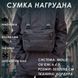 Тактическая нагрудная сумка с Cordura 1000D, мужская разгрузка черная ws92143 фото 24