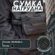 Тактическая нагрудная сумка с Cordura 1000D, мужская разгрузка черная ws92143 фото 23