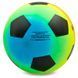 Мяч виниловый надувной детский Футбол SP-Sport FB-0387 o23см радужный FB-0387 фото 2