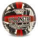 Мяч волейбольный BALLONSTAR SV-4W GOLD VB-5217 №5 PU серый-красный VB-5217 фото 1