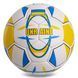 М'яч футбольний BALLONSTAR UKRAINE FB-848 №5 PU білий-жовтий-блакитний FB-848 фото 1