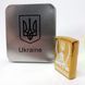 Дуговая электроимпульсная USB зажигалка Украина (металлическая коробка) HL-449. Цвет: золотой ws83294-3 фото 1