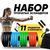 Еспандер гума для зарядок exercise pipe, еспандер гумовий джгут вправи, Фітнес гумки 5 в 1 ws79339 фото