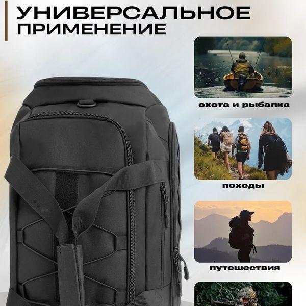 Тактическая дорожная сумка-рюкзак 2 в 1 &mdash; упрочненная, универсальная черная ws18483 фото