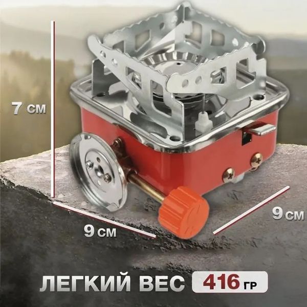 Газовая горелка кемпинговая плита газовый примус газовая плита портативная с чехлом, таганок походный ws27795 фото