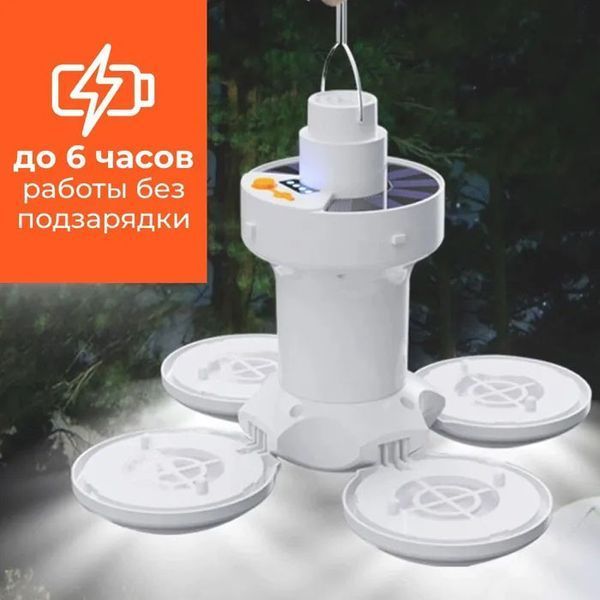 Ліхтар Лампа для кемпінгу акумуляторна BL-2029 + SOLAR на сонячній батареї кемпінговий складаний ліхтар ws89939 фото