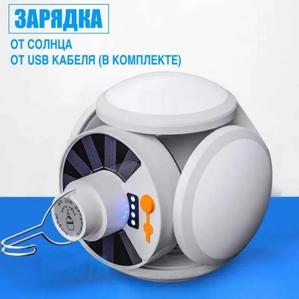 Ліхтар Лампа для кемпінгу акумуляторна BL-2029 + SOLAR на сонячній батареї кемпінговий складаний ліхтар ws89939 фото