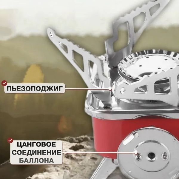 Газовая горелка кемпинговая плита газовый примус газовая плита портативная с чехлом, таганок походный ws27795 фото