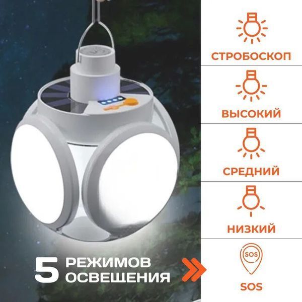 Ліхтар Лампа для кемпінгу акумуляторна BL-2029 + SOLAR на сонячній батареї кемпінговий складаний ліхтар ws89939 фото