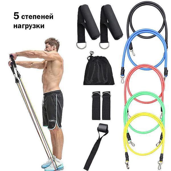 Еспандер гума для зарядок exercise pipe, еспандер гумовий джгут вправи, Фітнес гумки 5 в 1 ws79339 фото
