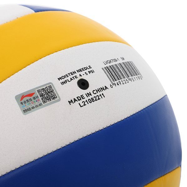 М'яч волейбольний LI-NING LVQK709-1 №5 PVC синій-жовтий-білий LVQK709-1 фото