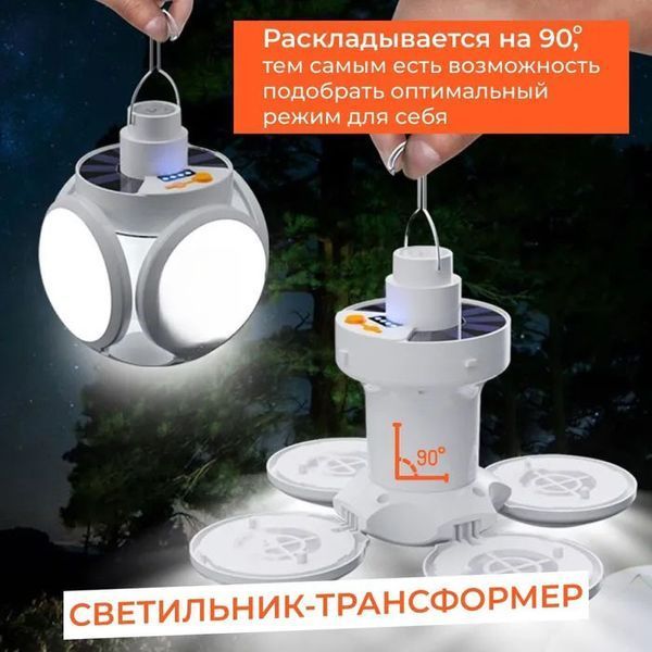 Ліхтар Лампа для кемпінгу акумуляторна BL-2029 + SOLAR на сонячній батареї кемпінговий складаний ліхтар ws89939 фото