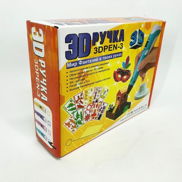 3D ручка Smart 3D Pen 2 c LCD дисплеем, Интересная ручка 3д для детей, Оригинальная. Цвет: голубой ws78385-1 фото