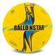Мяч футбольный BALLONSTAR FB-5156 №5 PU цвета в ассортименте FB-5156 фото 9