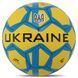 Мяч футбольный BALLONSTAR UKRAINE FB-9536 №5 PU FB-9536 фото 1