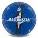Мяч футбольный BALLONSTAR FB-5156 №5 PU цвета в ассортименте FB-5156 фото 6