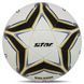 Мяч футбольный STAR POLARIS GOLD SB4065C №5 PU SB4065C фото 1