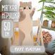 Мягкая плюшевая игрушка Длинный Кот Батон котейка-подушка 50 см. Цвет: серый ws71863-1 фото 8