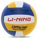 М'яч волейбольний LI-NING LVQK709-1 №5 PVC синій-жовтий-білий LVQK709-1 фото 1