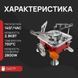 Газовая горелка кемпинговая плита газовый примус газовая плита портативная с чехлом, таганок походный ws27795 фото 52