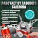 Газовая горелка кемпинговая плита газовый примус газовая плита портативная с чехлом, таганок походный ws27795 фото 14