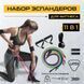 Еспандер гума для зарядок exercise pipe, еспандер гумовий джгут вправи, Фітнес гумки 5 в 1 ws79339 фото 35