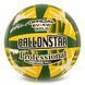 Мяч волейбольный BALLONSTAR SV-4W GOLD VB-5215 №5 PU зеленый-желтый VB-5215 фото 1