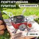 Газовая горелка кемпинговая плита газовый примус газовая плита портативная с чехлом, таганок походный ws27795 фото 53