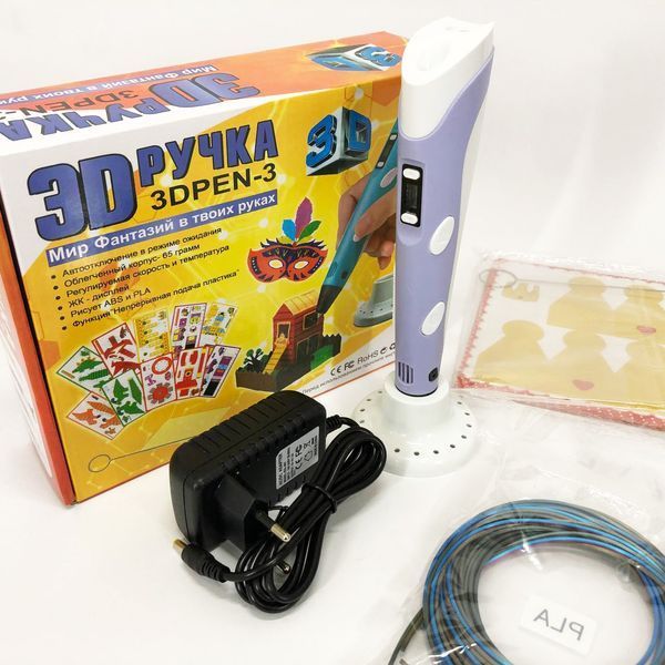 3D ручка Smart 3D Pen 2 c LCD дисплеем, Ручка для объемного рисования, Детская 3д ручка. Цвет: фиолетовый ws78385-2 фото