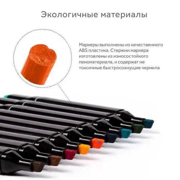 Набор скетч маркеров для рисования Touch 80 шт двусторонние профессиональные фломастеры для художников ws75398-2 фото