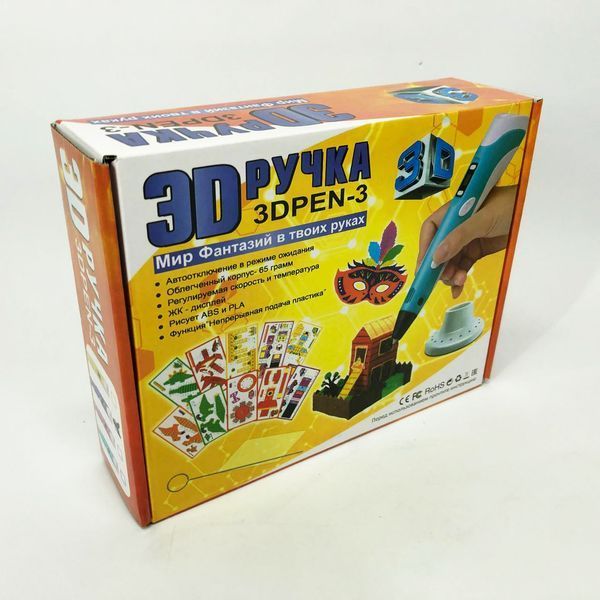 3D ручка Smart 3D Pen 2 c LCD дисплеем, Ручка для объемного рисования, Детская 3д ручка. Цвет: фиолетовый ws78385-2 фото