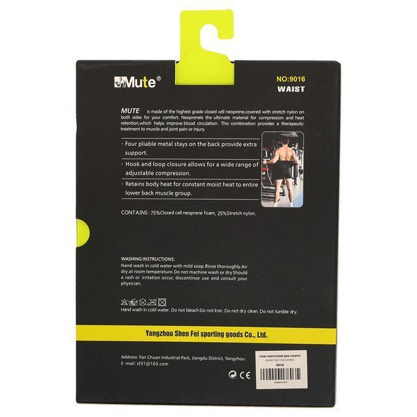 Пояс корсетный для спорта MUTE WAIST SUPPORT 9016 one size черный-белый 9016 фото